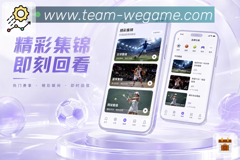 比赛状态快速筛选
