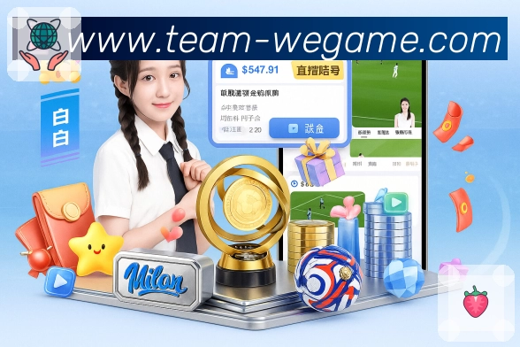 wegame